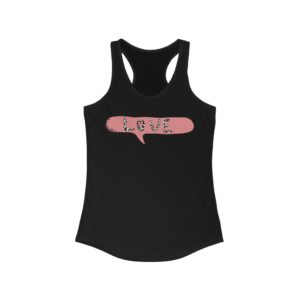 Love Bubble Female Tank Top